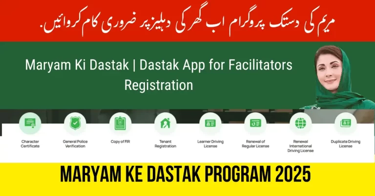 maryam ki dastak