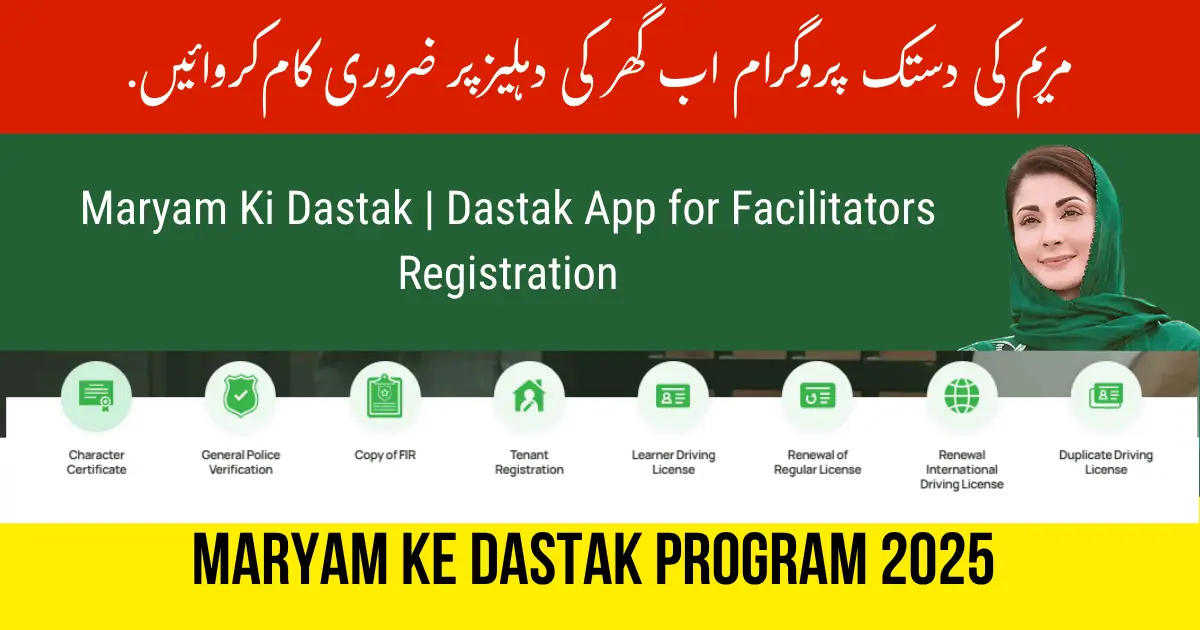 maryam ki dastak