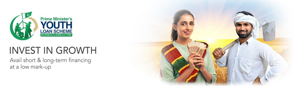 Prime Minister Youth Loan Scheme 2025 - Apply Online for PM Youth Loan in Pakistan 2 Prime Minister Youth Loan Scheme 2025