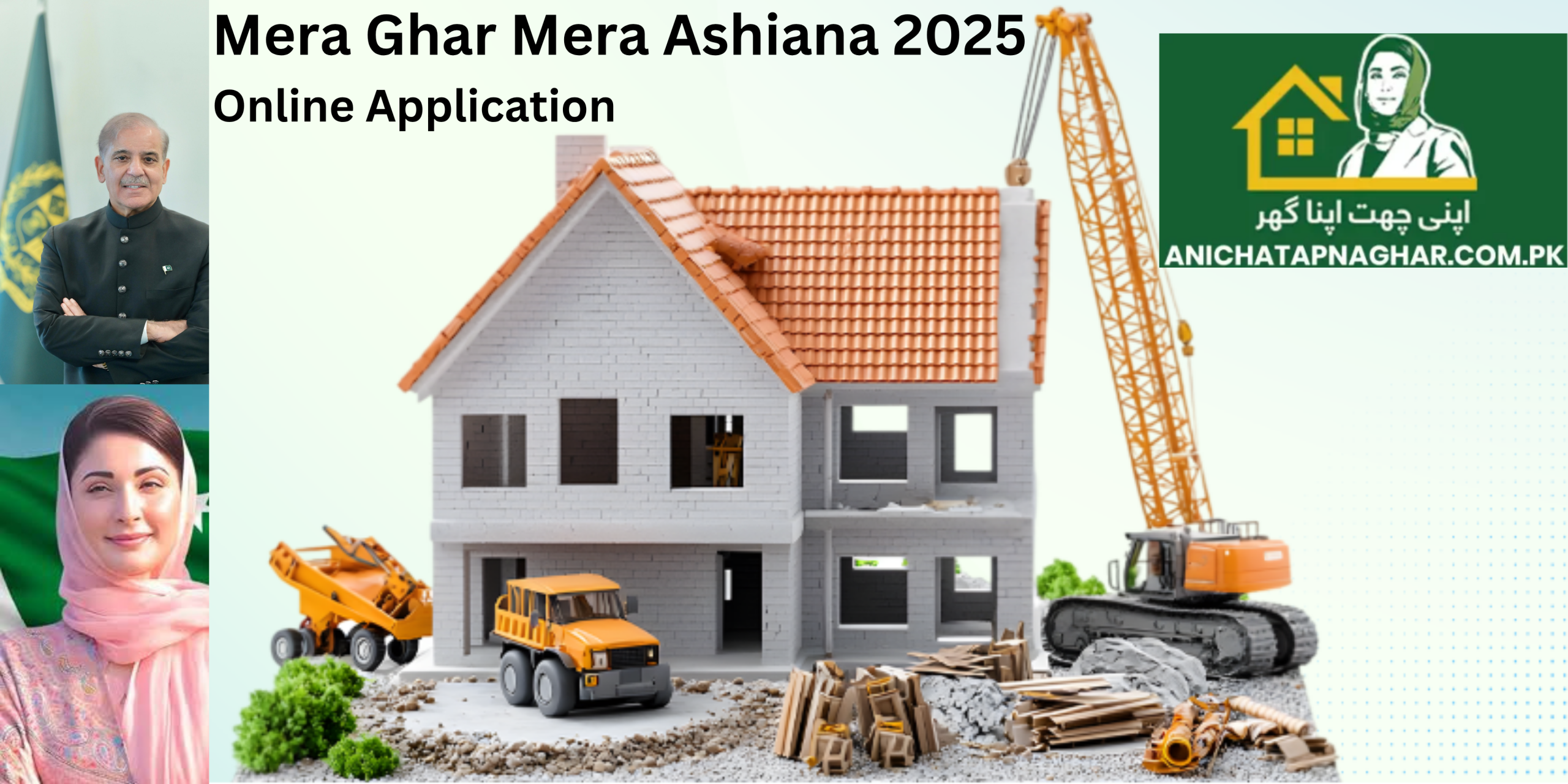 Mera Ghar Mera Ashiana 2025
