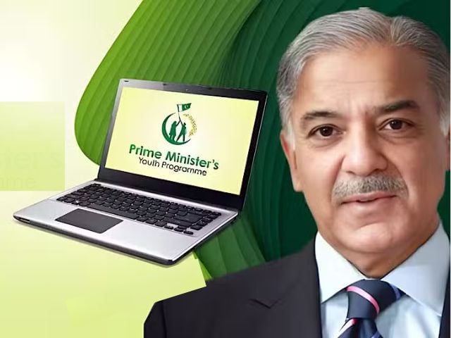 PM Youth Laptop Scheme 2025: Complete Phase-IV Guide – PM Laptop Scheme Eligibility, Online Application, Merit List Check via CNIC, Laptop Specs & Distribution Dates 4 PM Youth Laptop Scheme 2025 Apply Online