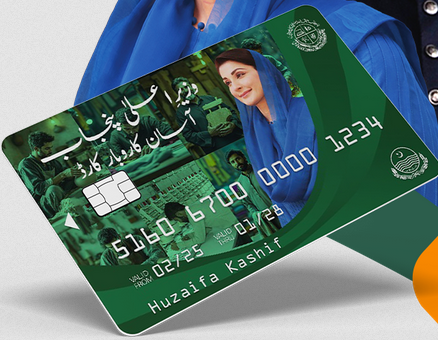Asaan Karobar Loan