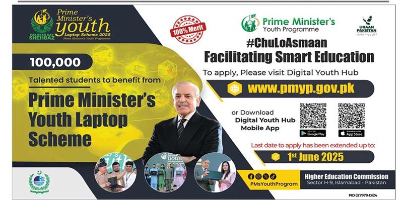 PM Youth Laptop Scheme 2025: Complete Phase-IV Guide – PM Laptop Scheme Eligibility, Online Application, Merit List Check via CNIC, Laptop Specs & Distribution Dates 2 PM Youth Laptop Scheme 2025 Apply Online