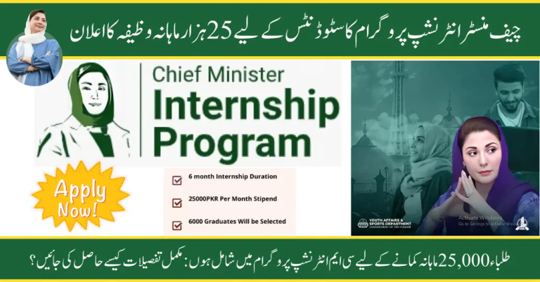 Internship Program 2025