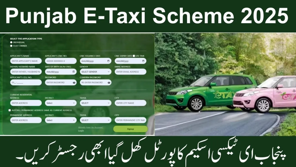 E Taxi Scheme