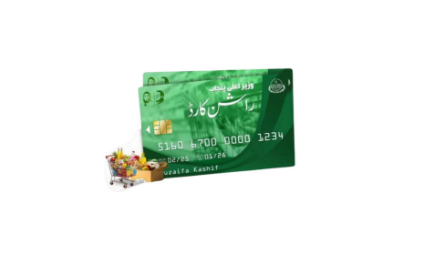 Ration Card 2025
