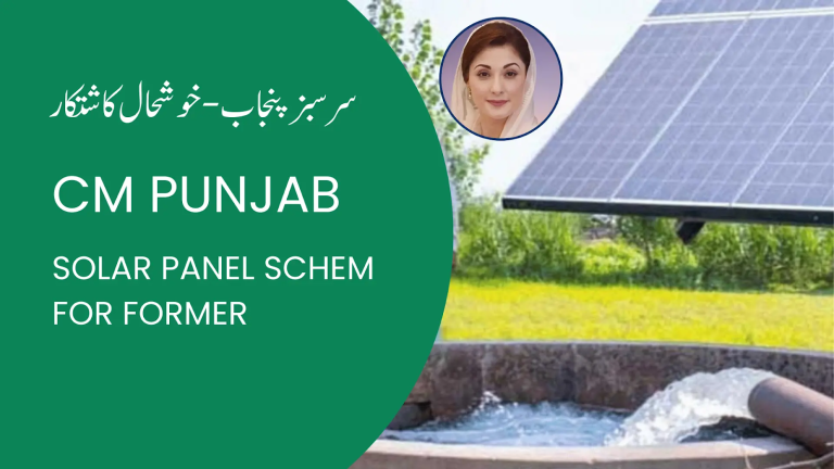 Solar Program for tubewells