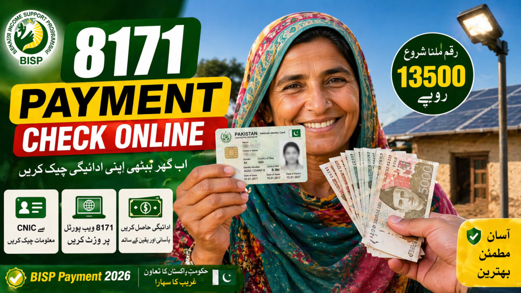 8171 Web Portal 2026 – Complete Guide to Check BISP Payment & Eligibility Online 2 8171 Web Portal 2026